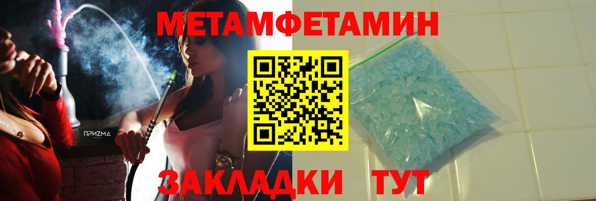 Гашиш Ишимбай
