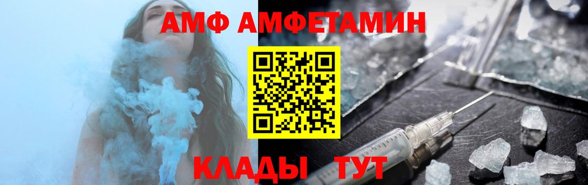 АМФЕТАМИН 98%  АМФ  Ишимбай  Вход с VPN 