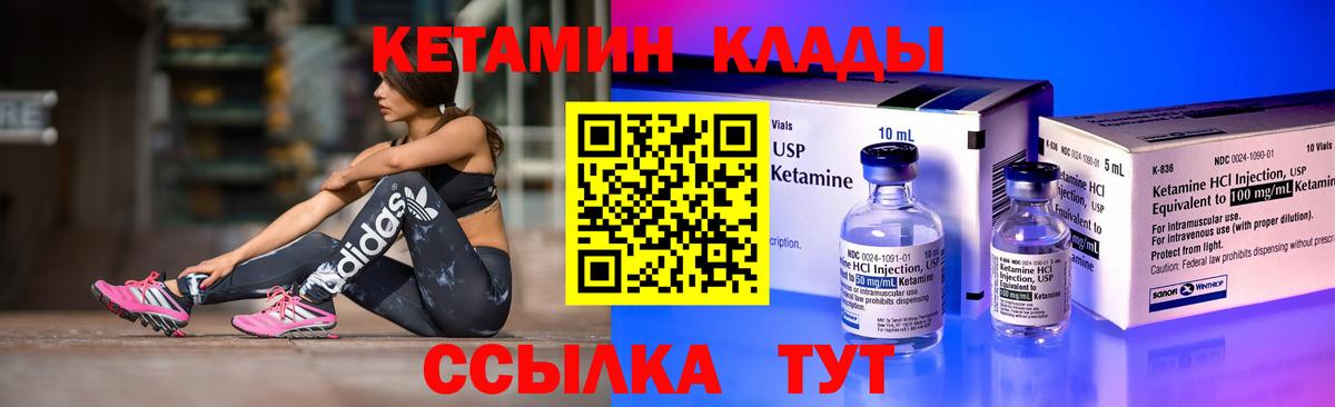 блэк спрут как войти  КЕТАМИН ketamine  КЕТАМИН ketamine  Вход с VPN  Ишимбай 