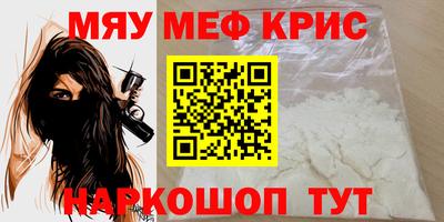 ешки Гусь-Хрустальный