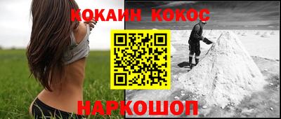 бутик Гусев
