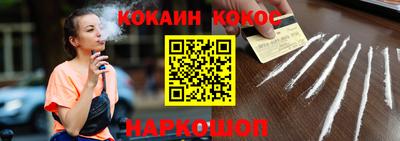 каннабис Ивантеевка