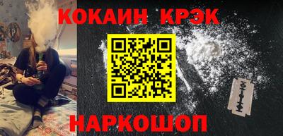 mix Иваново