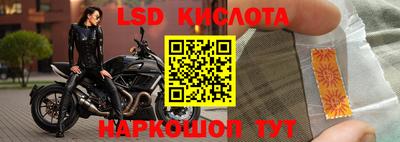 бутик Гусев