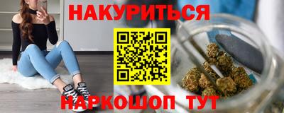 бутик Гусев