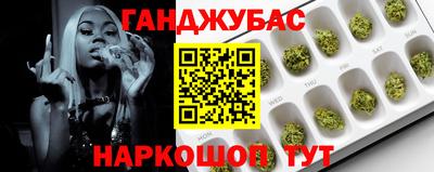 дживик Гусиноозёрск