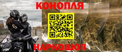 бутик Гусев