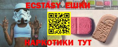бутик Гусев