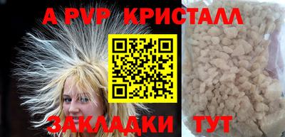 ешки Гусь-Хрустальный