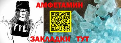 дживик Гусиноозёрск