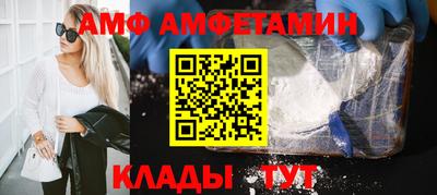 бутик Гусев