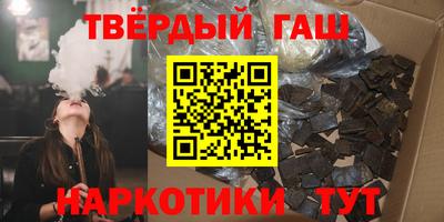 дживик Гусиноозёрск