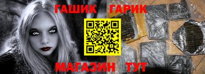 бутик Гусев