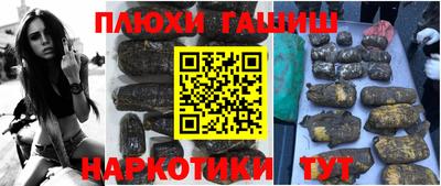 ешки Гусь-Хрустальный