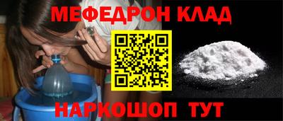 дживик Гусиноозёрск