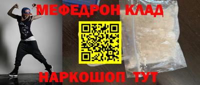 ешки Гусь-Хрустальный