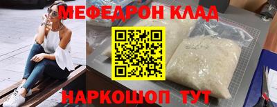 дживик Гусиноозёрск