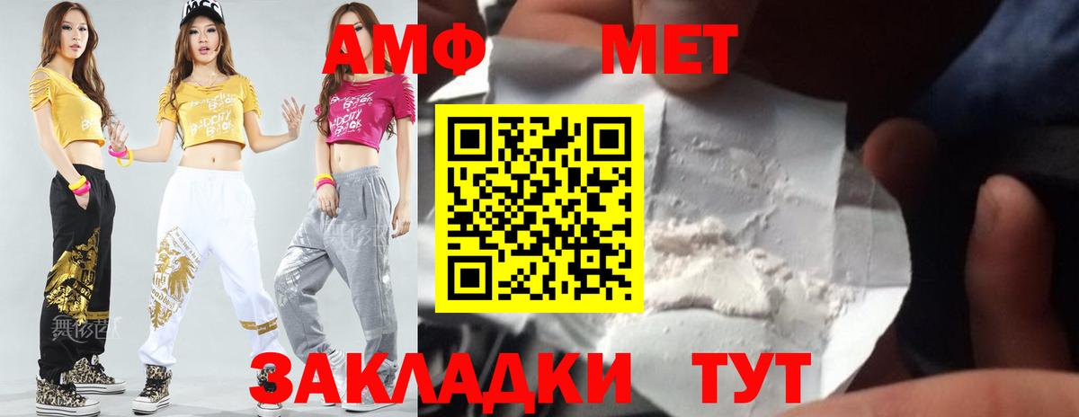 Метамфетамин Декстрометамфетамин 99.9%  Вход с VPN  Метамфетамин Декстрометамфетамин 99.9%  Ишимбай 