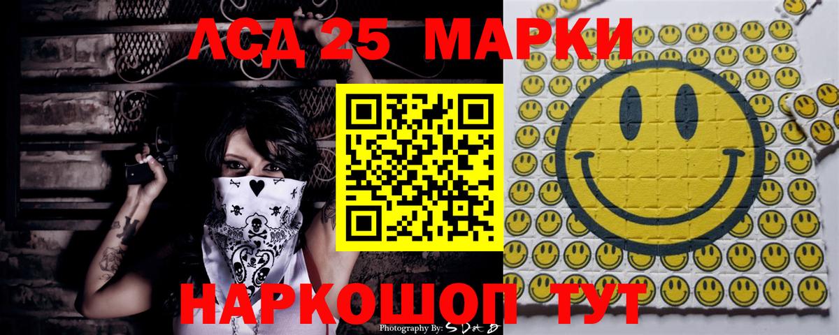 Ишимбай  ГАШ  Вход с VPN  Бошки Шишки  МЕФ кристаллы  Марихуана  Cocaine 