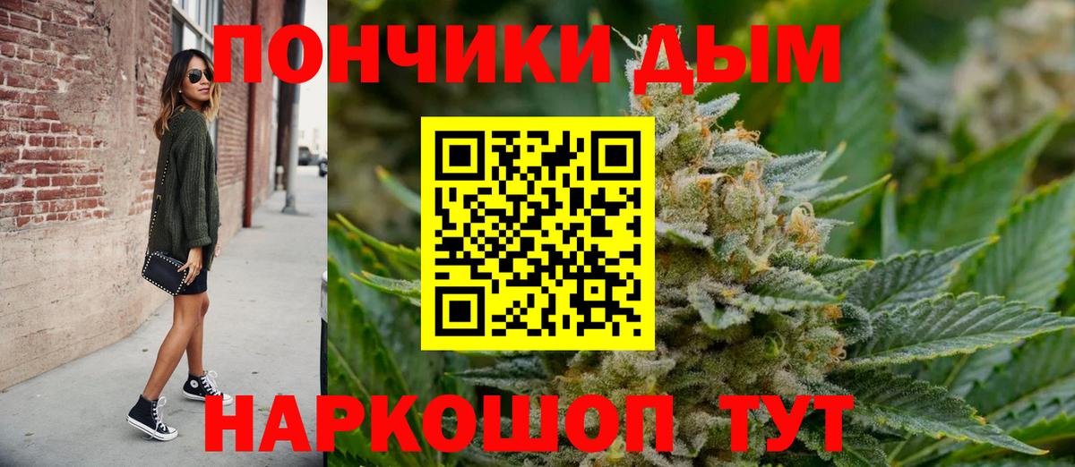 Ишимбай  Бошки Шишки индика  Бошки марихуана White Widow  Бошки Шишки MAZAR  Вход с VPN 